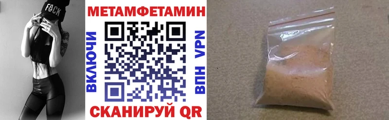 где можно купить наркотик Зуевка Амфетамин 98%