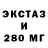 МДМА VHQ BLACKMATT