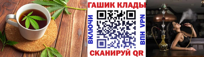 Печенье с ТГК конопля  где можно купить   blacksprut   Зуевка 