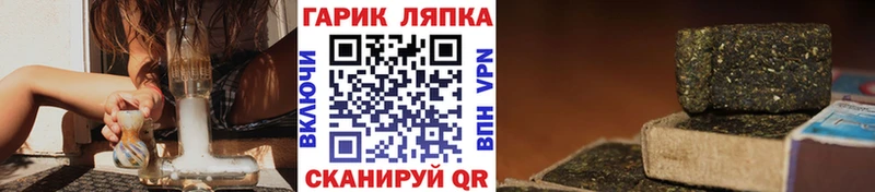 ГАШИШ 40% ТГК  МЕГА ONION  Зуевка 