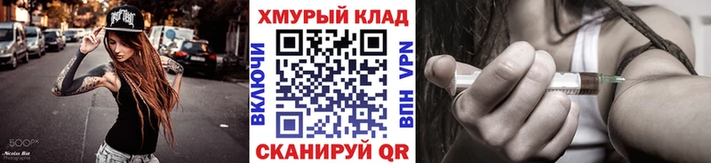 где найти   kraken ТОР  Героин герыч  Зуевка 