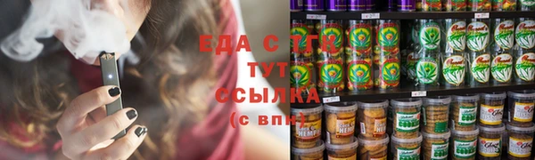 бутират Арсеньев