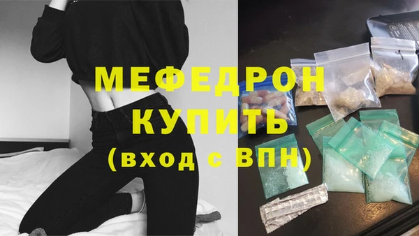 прущий лед Армянск