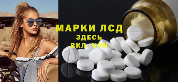 первитин Ростов