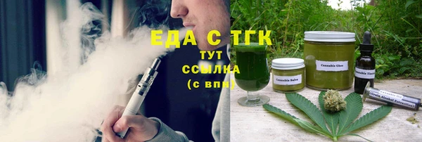 гидра Аркадак
