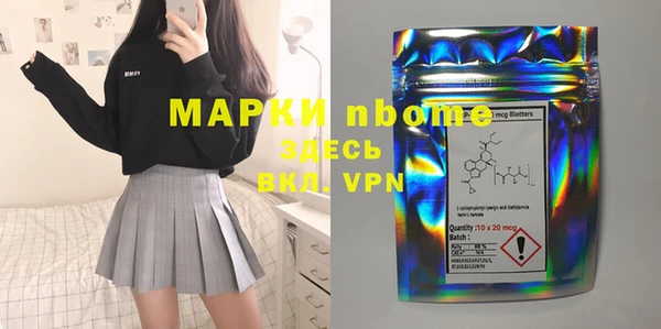 бутират Арсеньев