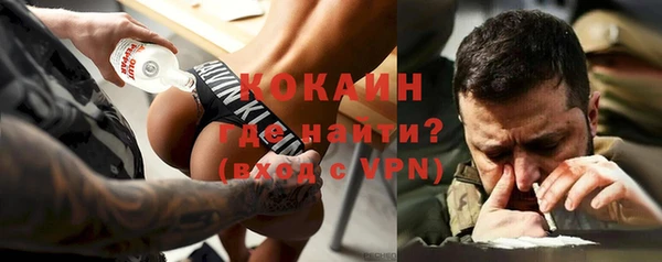 бутират Арсеньев