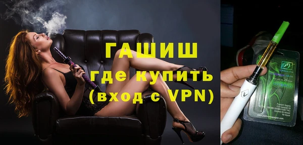 гидра Аркадак