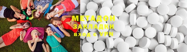 гидра Аркадак
