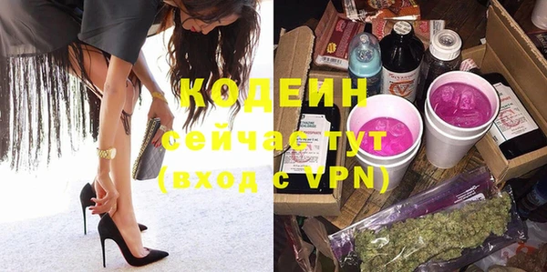 бутират Арсеньев