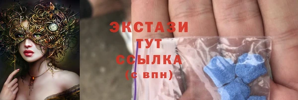 прущий лед Армянск