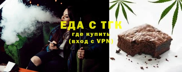 бутират Арсеньев