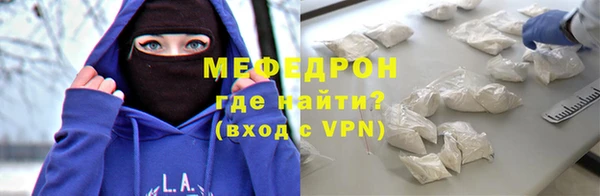 прущий лед Армянск
