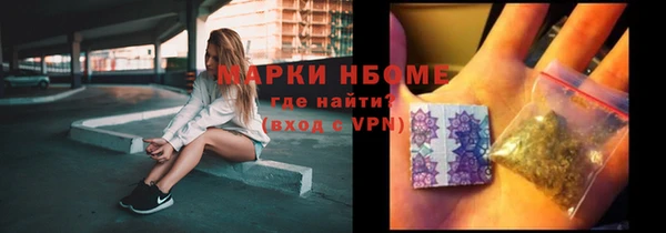 бутират Арсеньев