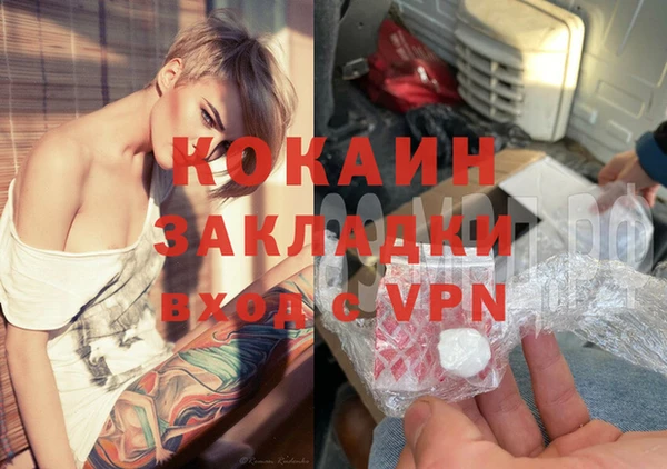 бутират Арсеньев