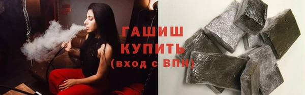 прущий лед Армянск