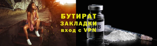 ECSTASY Балабаново