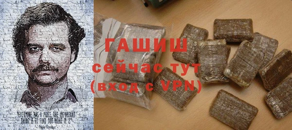 прущий лед Армянск