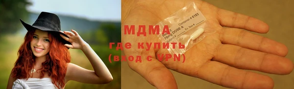 прущий лед Армянск