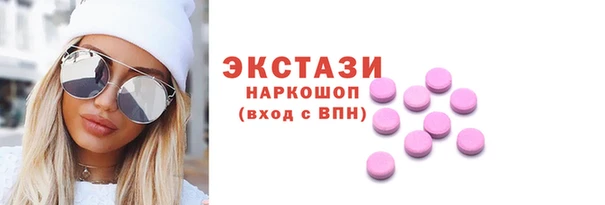 бутират Арсеньев