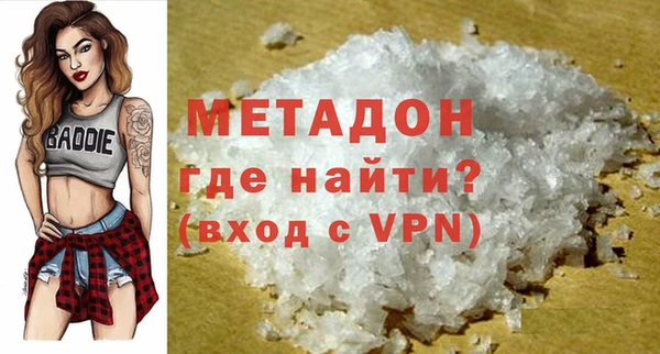 гидра Аркадак