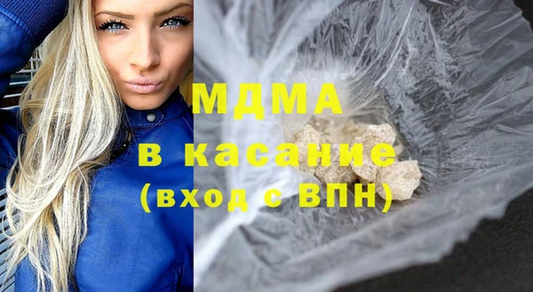 прущий лед Армянск