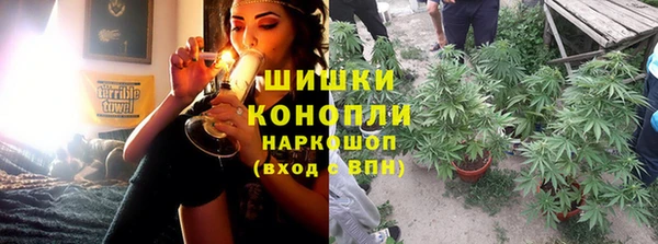 прущий лед Армянск