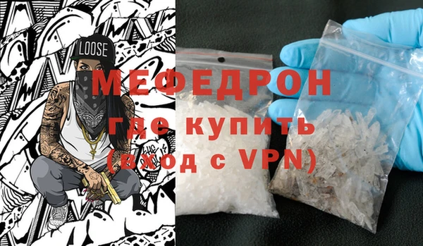 альфа пвп VHQ Россошь