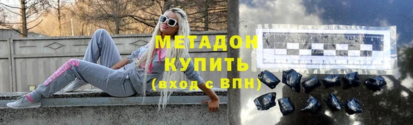 прущий лед Армянск