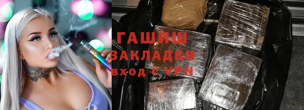 прущий лед Армянск
