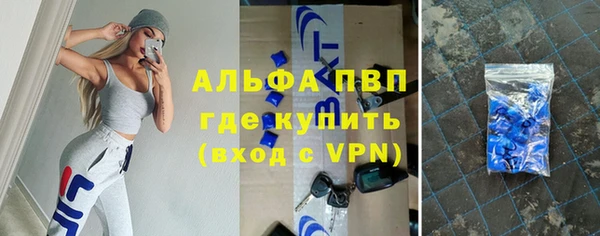 бутират Арсеньев