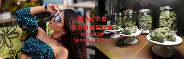 бутират Арсеньев