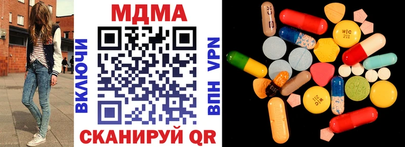 МДМА Molly  Зуевка 