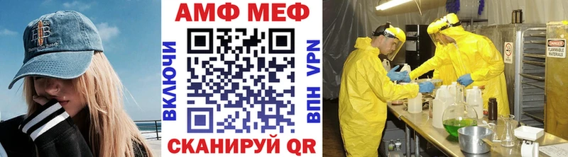 Первитин пудра  Зуевка 
